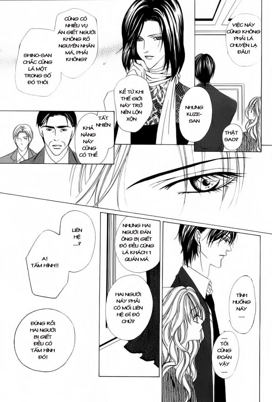 Keishichou Tokuhanka 007: Chapter 3