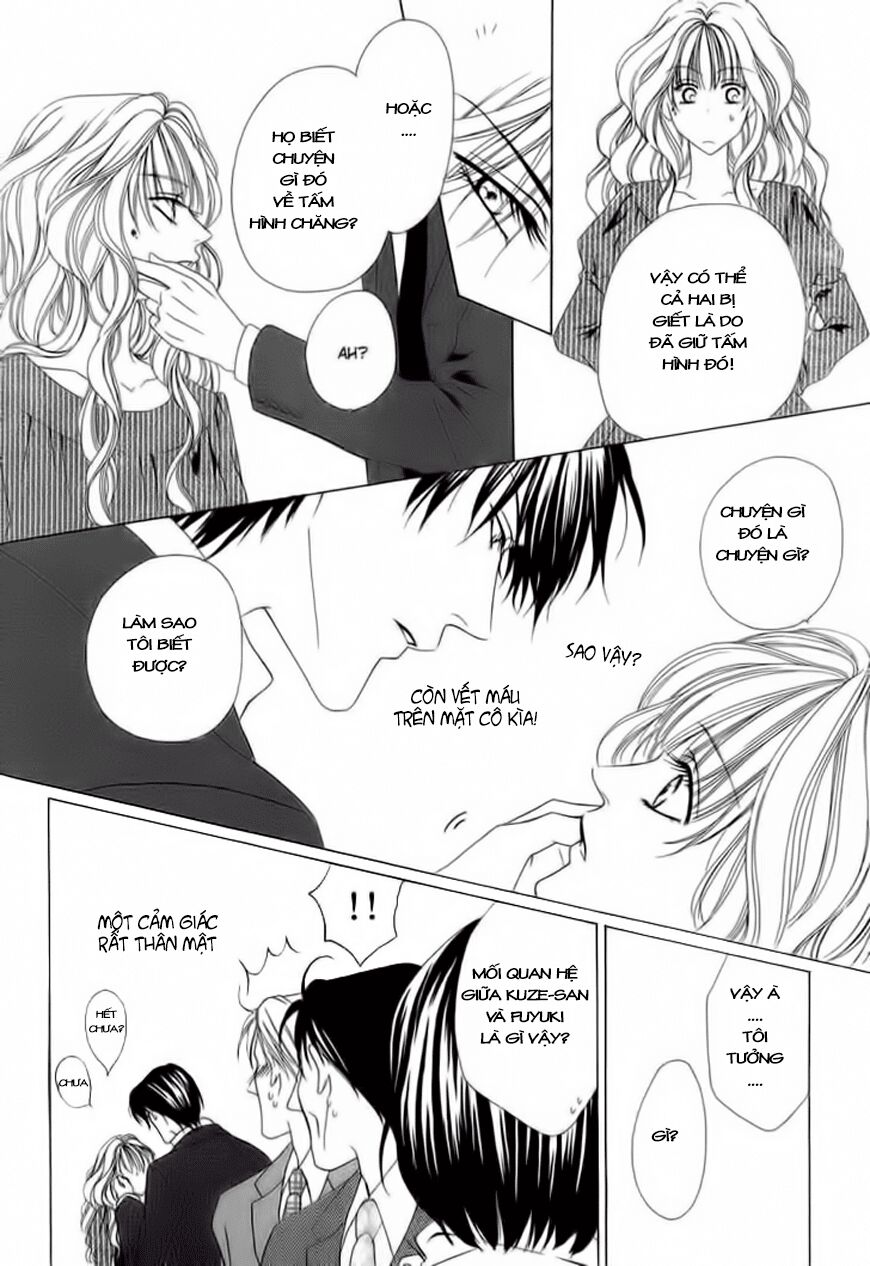 Keishichou Tokuhanka 007: Chapter 3