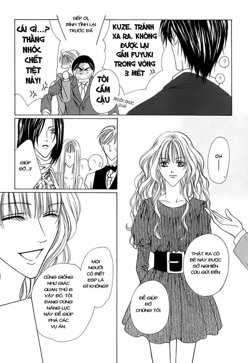 Keishichou Tokuhanka 007: Chapter 3