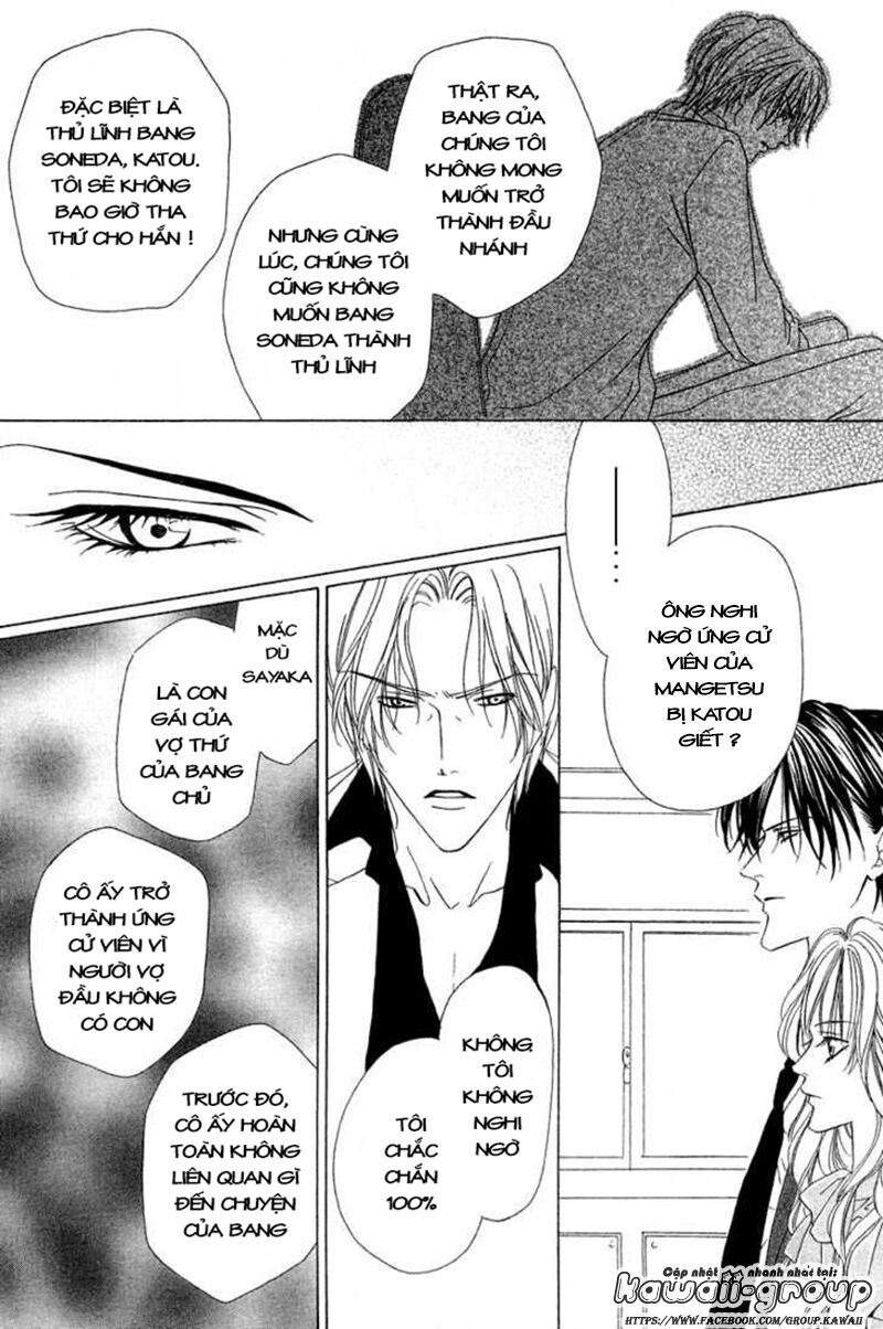 Keishichou Tokuhanka 007: Chapter 6.1