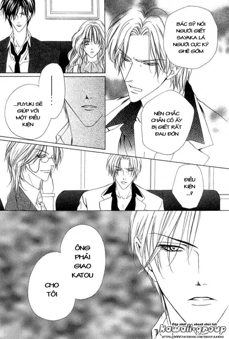 Keishichou Tokuhanka 007: Chapter 6.1