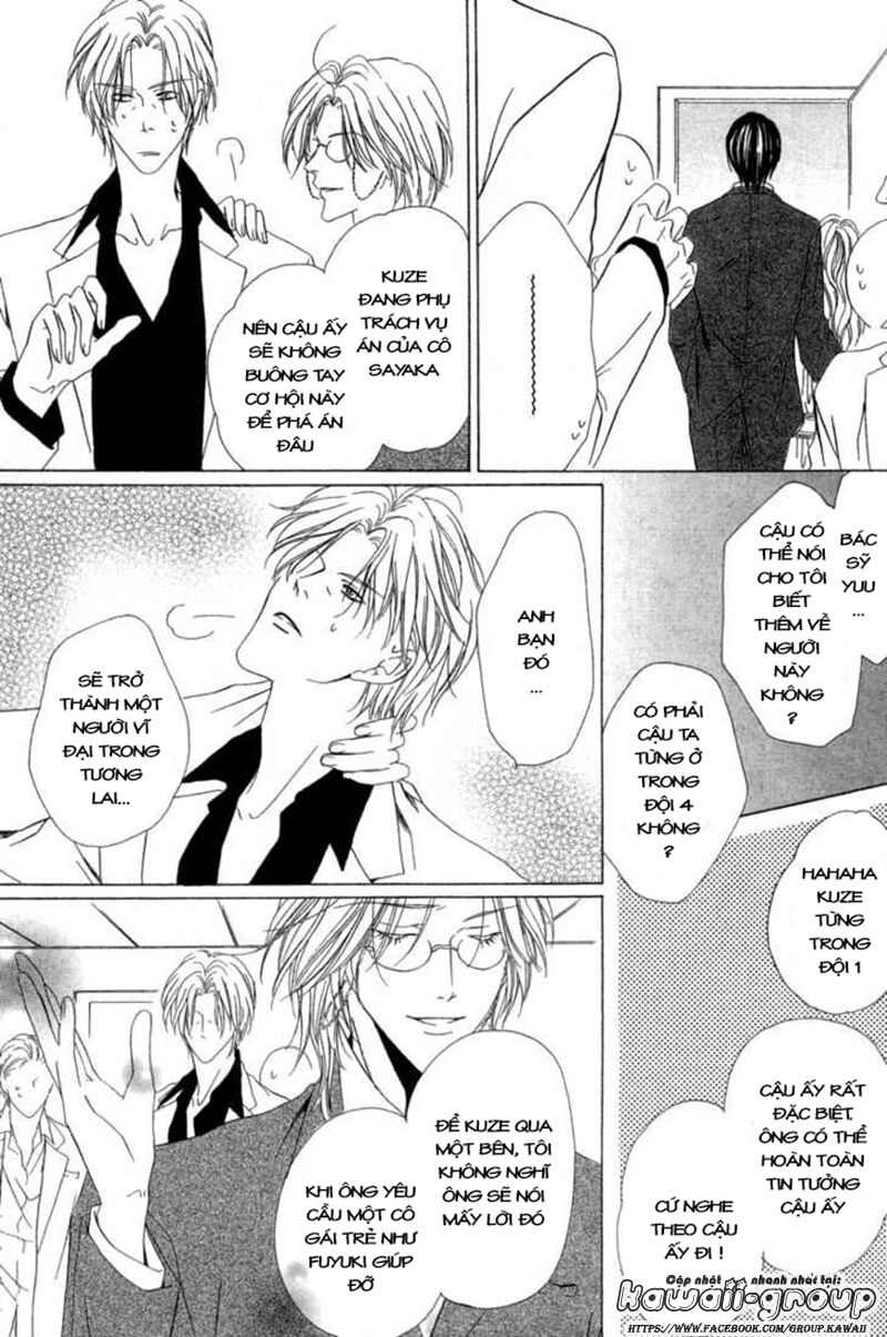 Keishichou Tokuhanka 007: Chapter 6.1