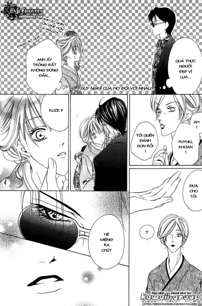 Keishichou Tokuhanka 007: Chapter 6.1
