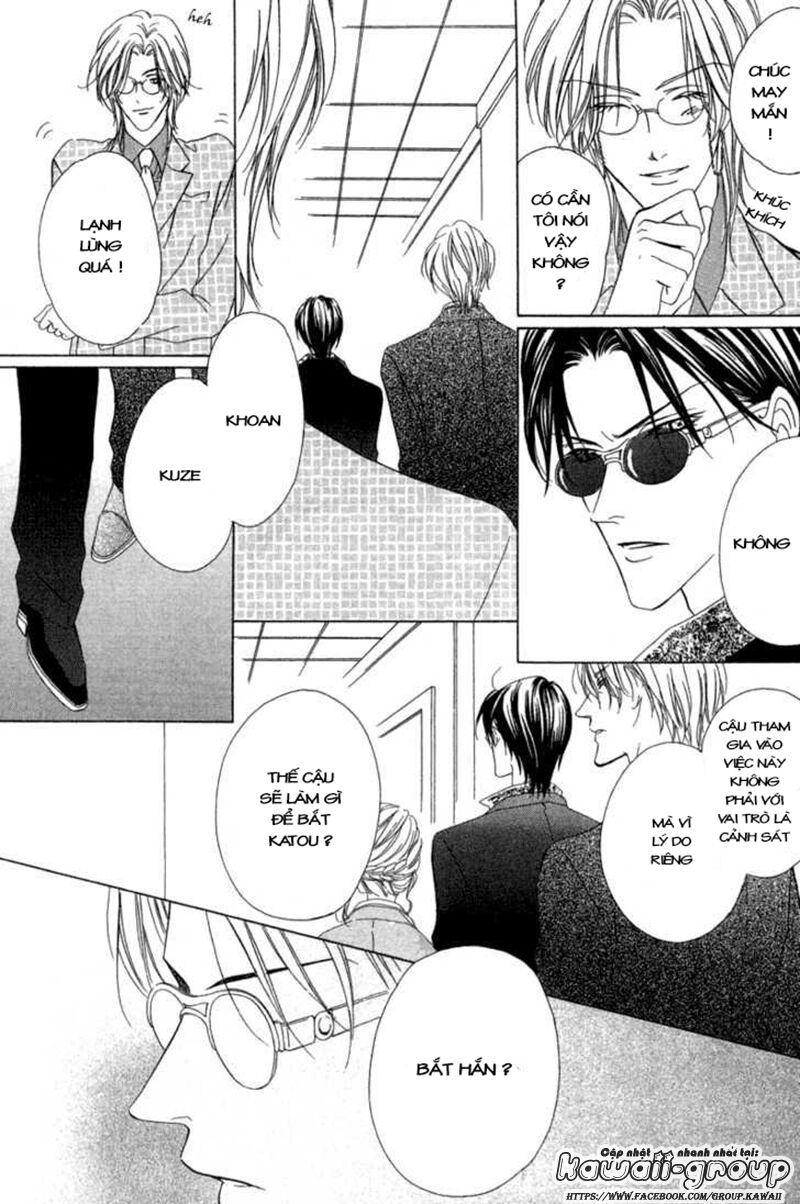 Keishichou Tokuhanka 007: Chapter 6.1