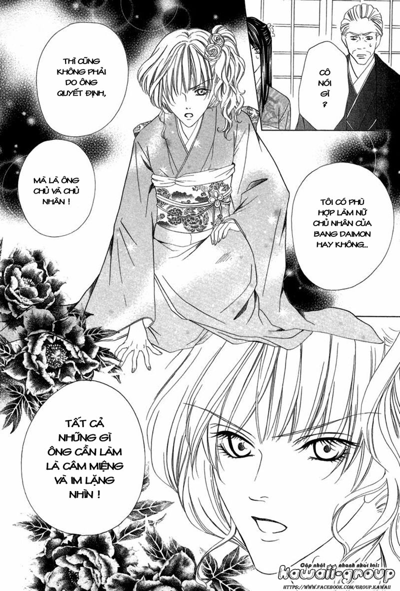 Keishichou Tokuhanka 007: Chapter 6.2