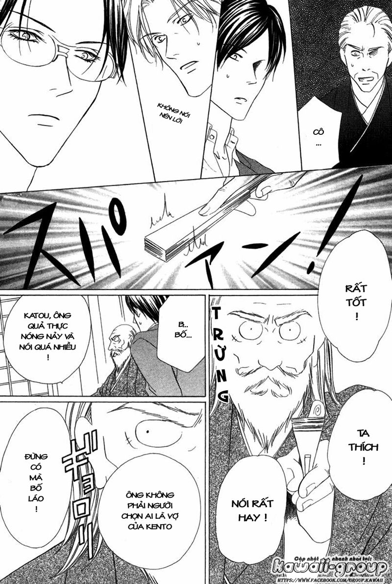 Keishichou Tokuhanka 007: Chapter 6.2