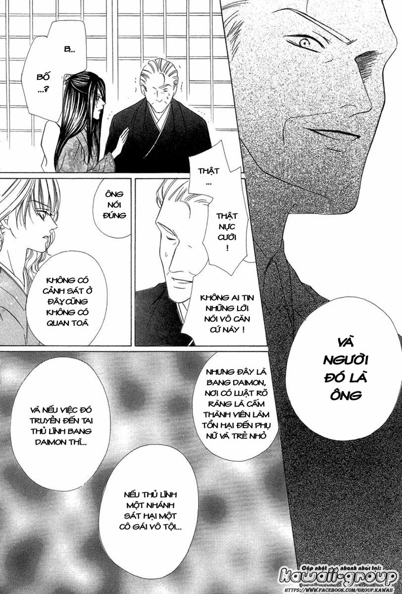 Keishichou Tokuhanka 007: Chapter 6.2