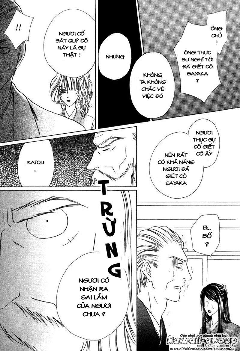 Keishichou Tokuhanka 007: Chapter 6.2