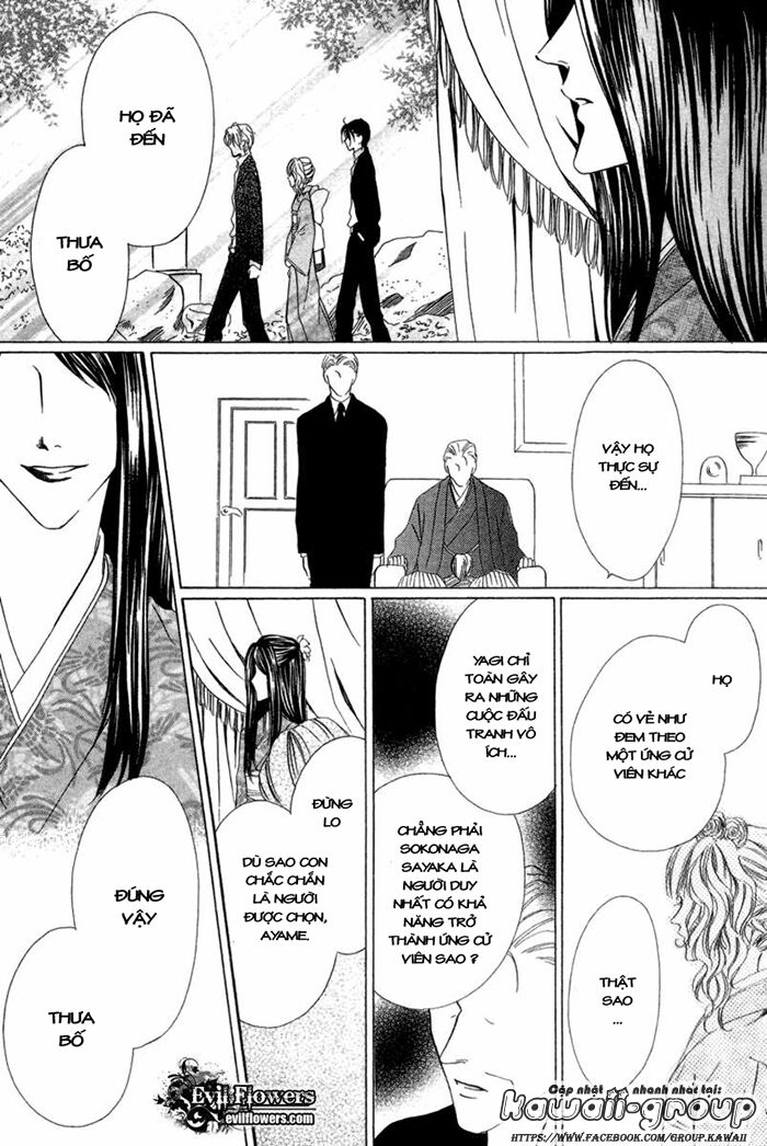 Keishichou Tokuhanka 007: Chapter 6.2