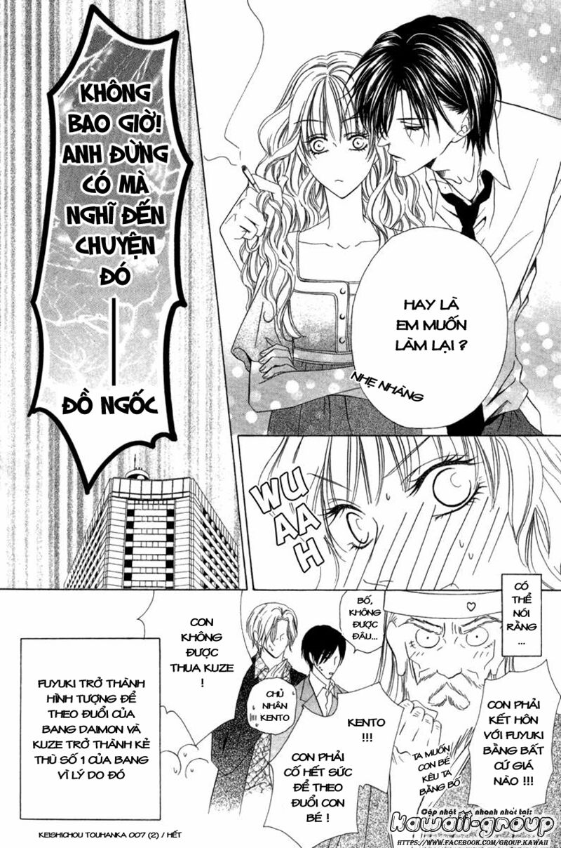 Keishichou Tokuhanka 007: Chapter 6.2