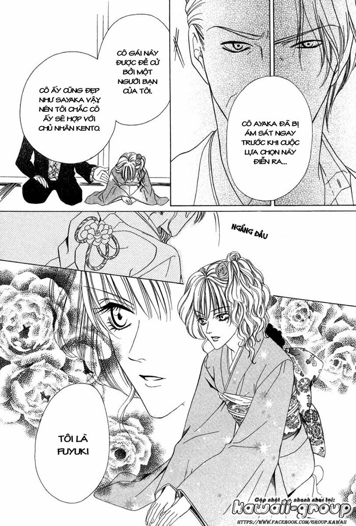 Keishichou Tokuhanka 007: Chapter 6.2