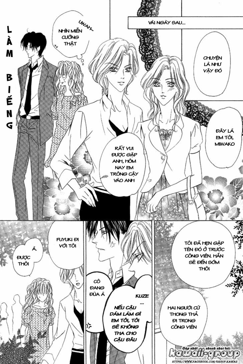 Keishichou Tokuhanka 007: Chapter 8