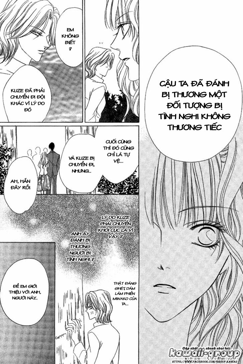 Keishichou Tokuhanka 007: Chapter 8