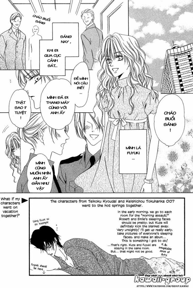 Keishichou Tokuhanka 007: Chapter 8