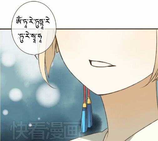 Bạn Trai Tôi Là Cẩm Y Vệ: Chapter 21