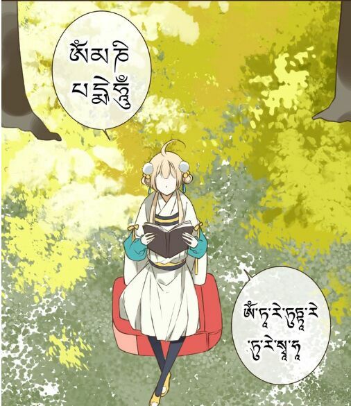 Bạn Trai Tôi Là Cẩm Y Vệ: Chapter 21