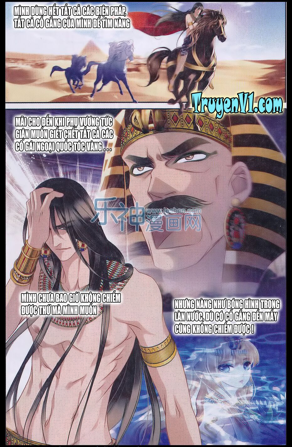 Sủng Phi Của Pharaoh: Chapter 16