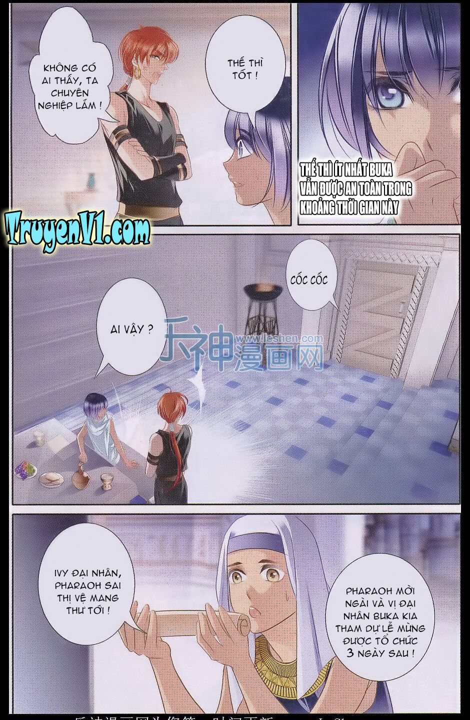 Sủng Phi Của Pharaoh: Chapter 16