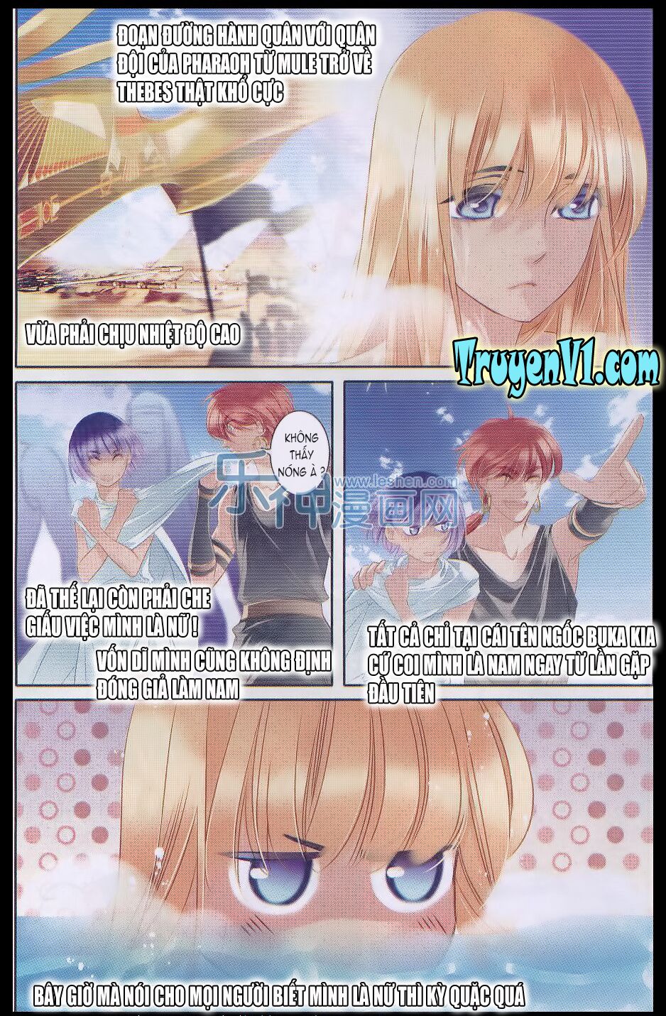 Sủng Phi Của Pharaoh: Chapter 17