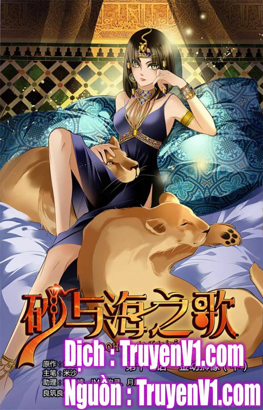 Sủng Phi Của Pharaoh: Chapter 18