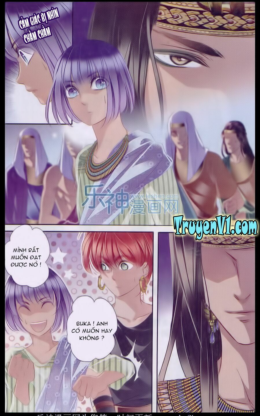 Sủng Phi Của Pharaoh: Chapter 18