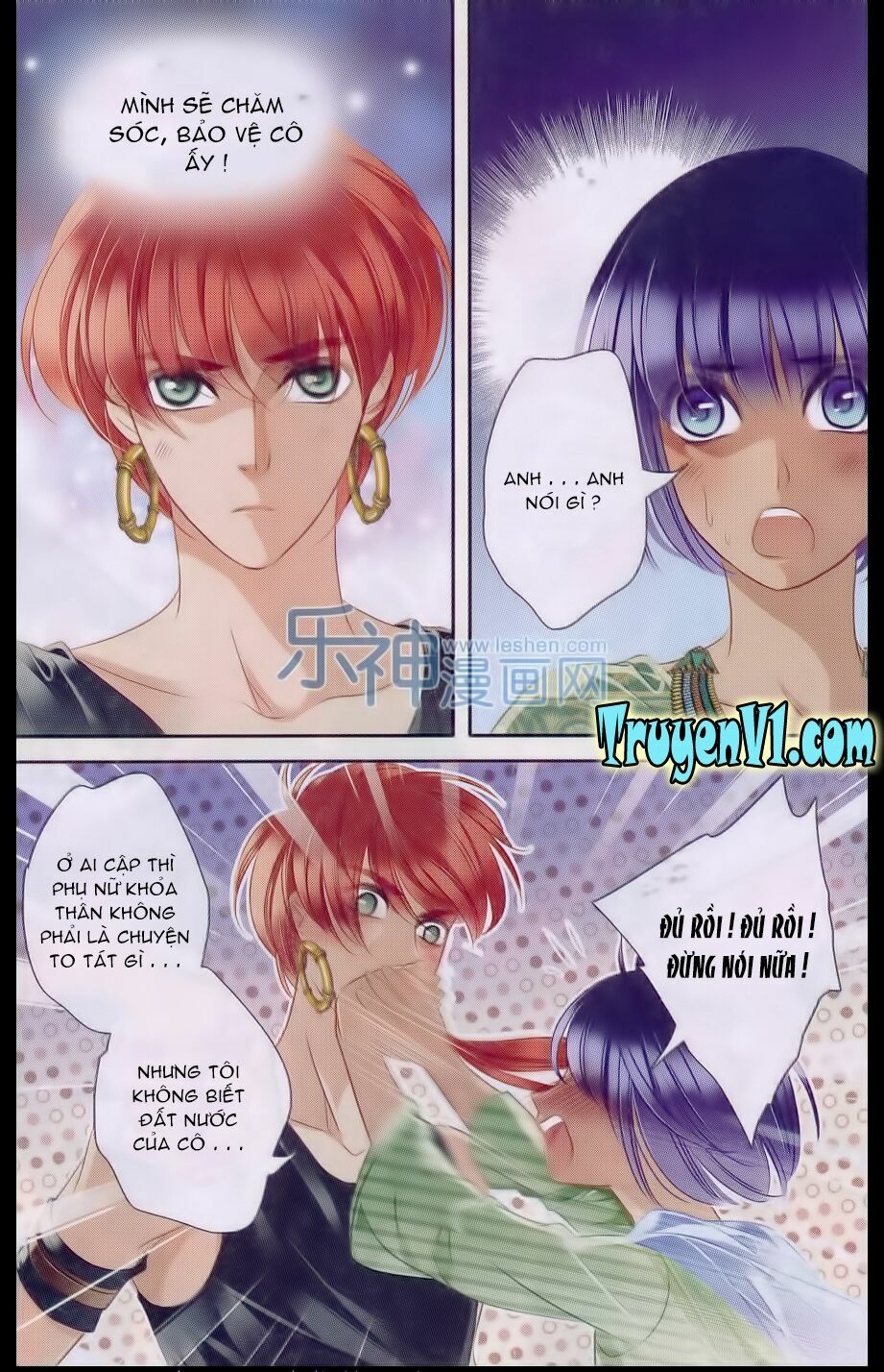 Sủng Phi Của Pharaoh: Chapter 18