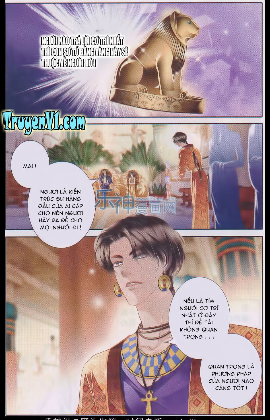 Sủng Phi Của Pharaoh: Chapter 19