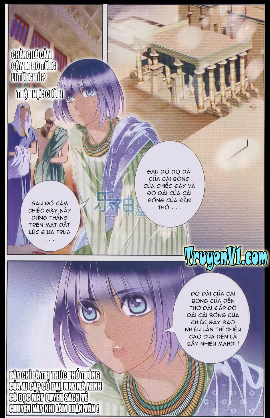 Sủng Phi Của Pharaoh: Chapter 19