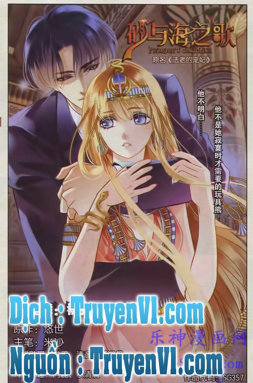 Sủng Phi Của Pharaoh: Chapter 2