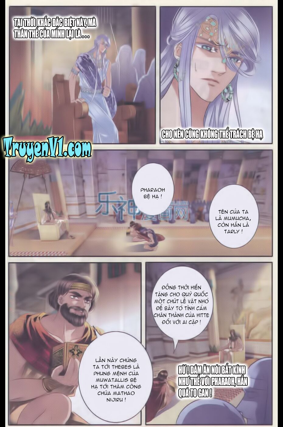 Sủng Phi Của Pharaoh: Chapter 26