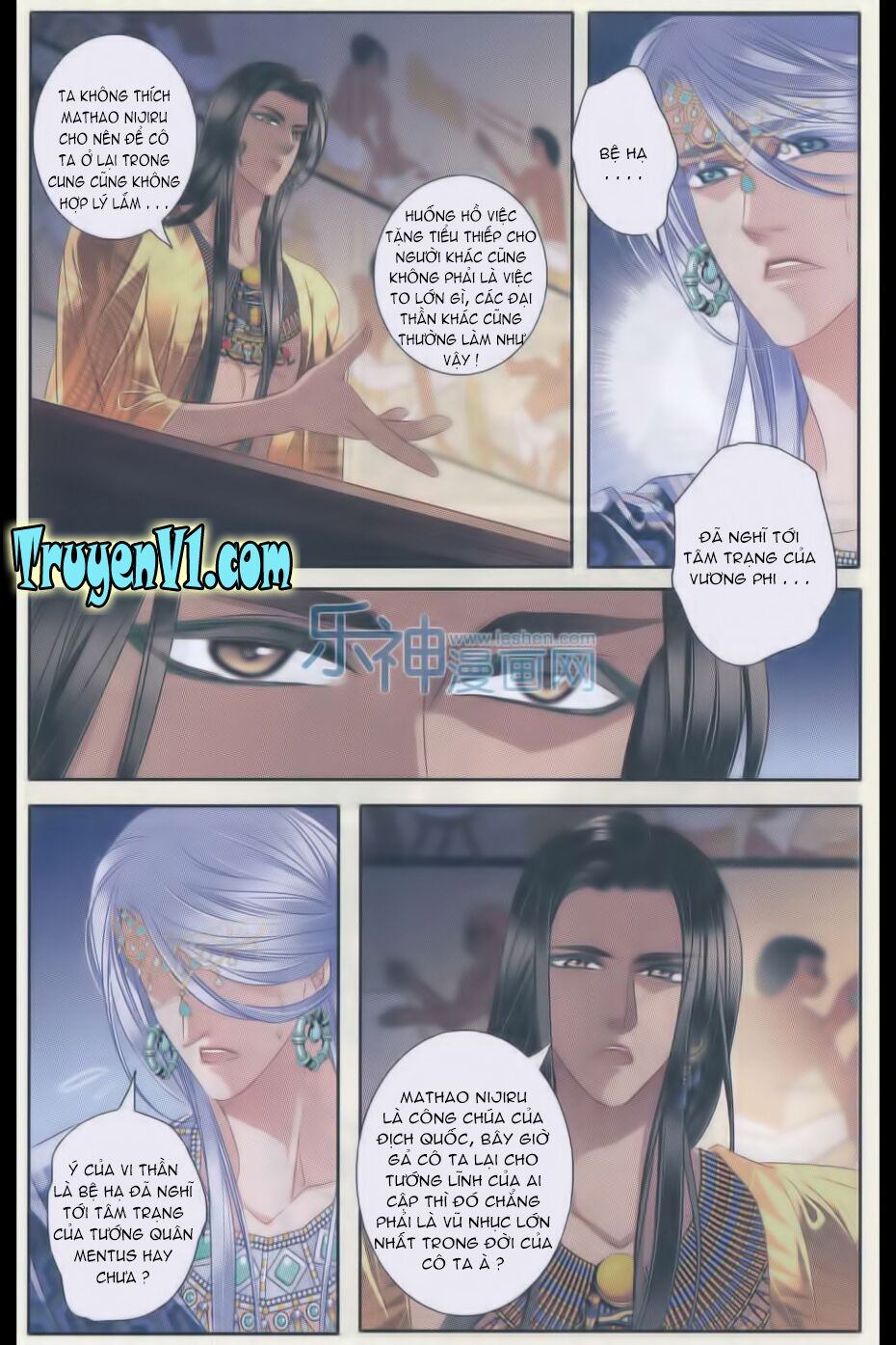 Sủng Phi Của Pharaoh: Chapter 26