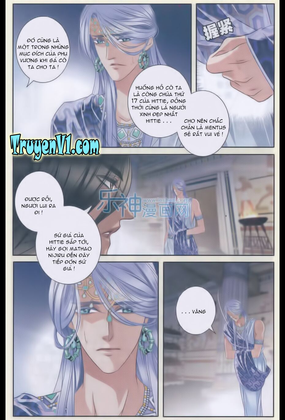 Sủng Phi Của Pharaoh: Chapter 26