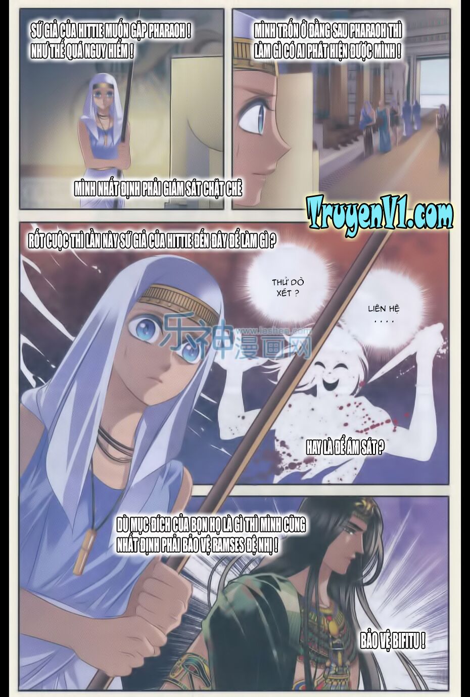 Sủng Phi Của Pharaoh: Chapter 26