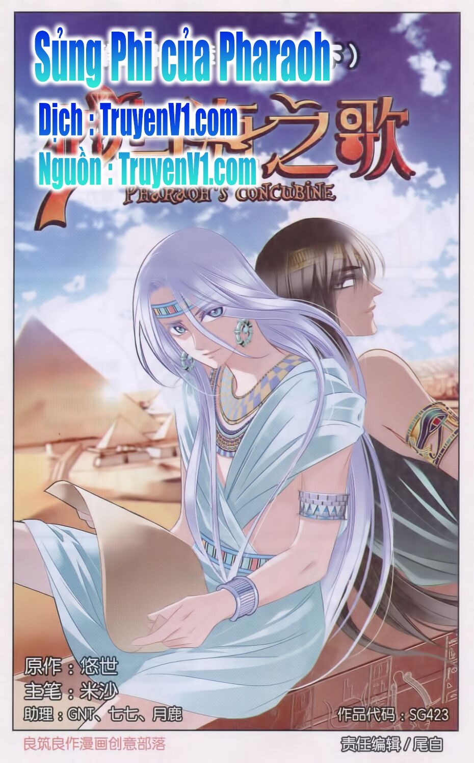 Sủng Phi Của Pharaoh: Chapter 28