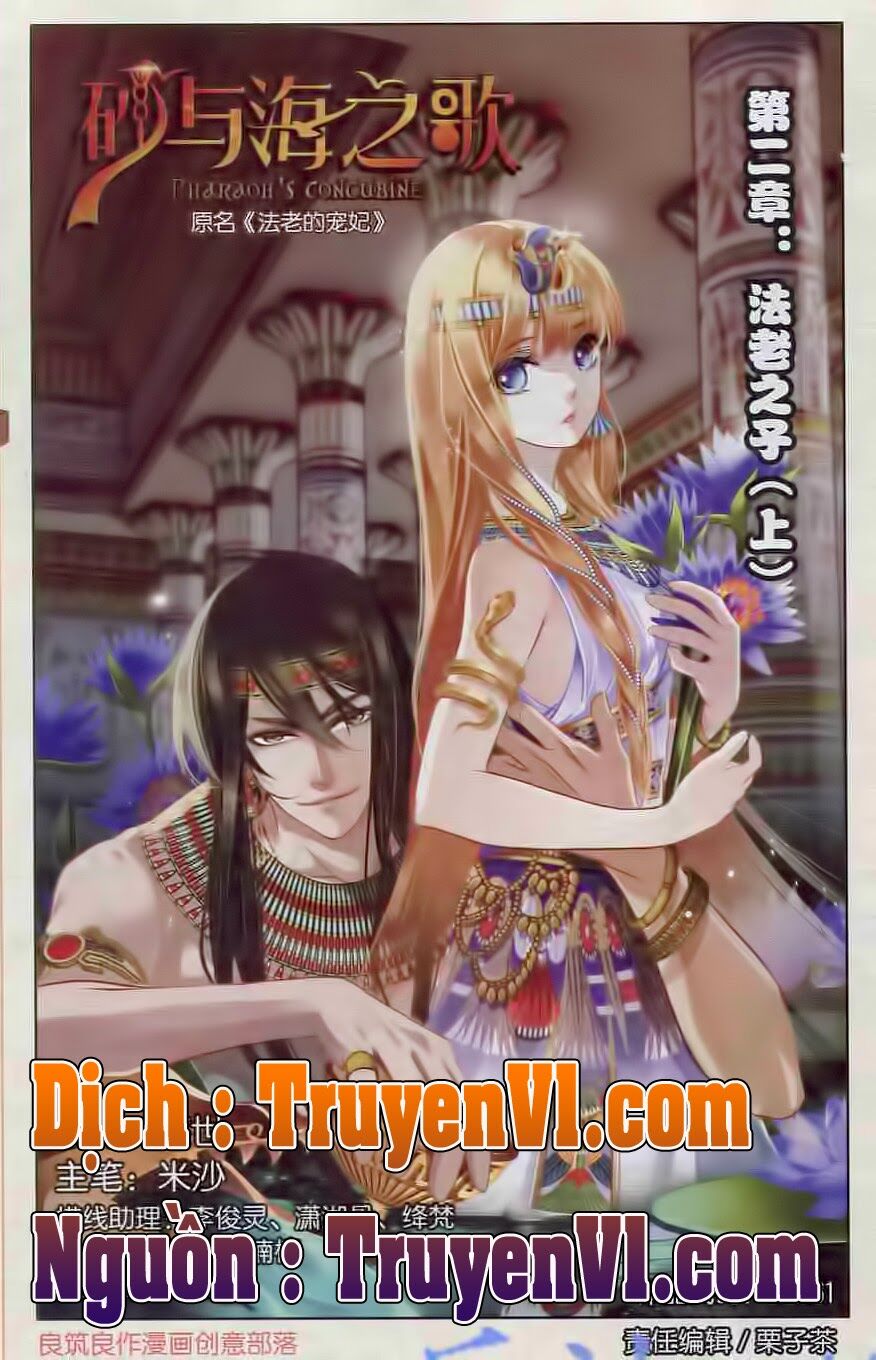 Sủng Phi Của Pharaoh: Chapter 3