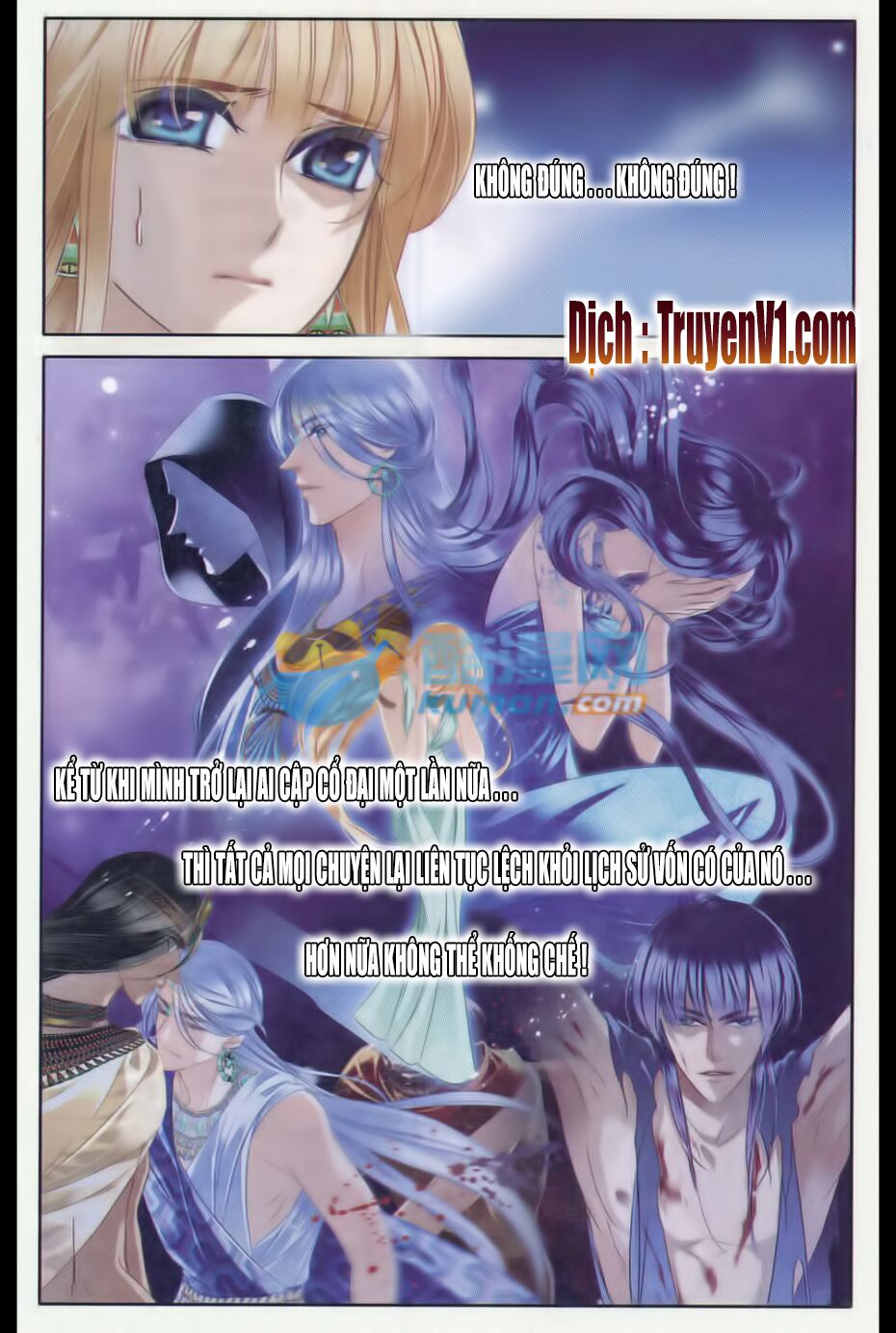 Sủng Phi Của Pharaoh: Chapter 32