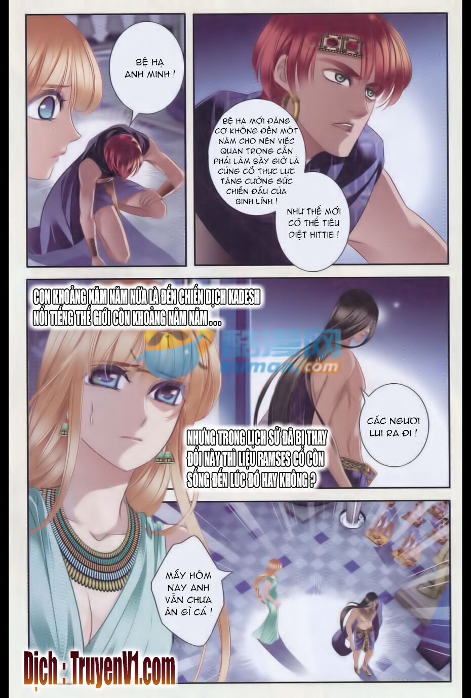 Sủng Phi Của Pharaoh: Chapter 32