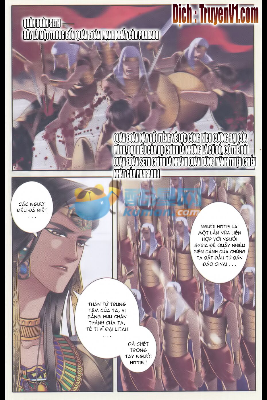 Sủng Phi Của Pharaoh: Chapter 33