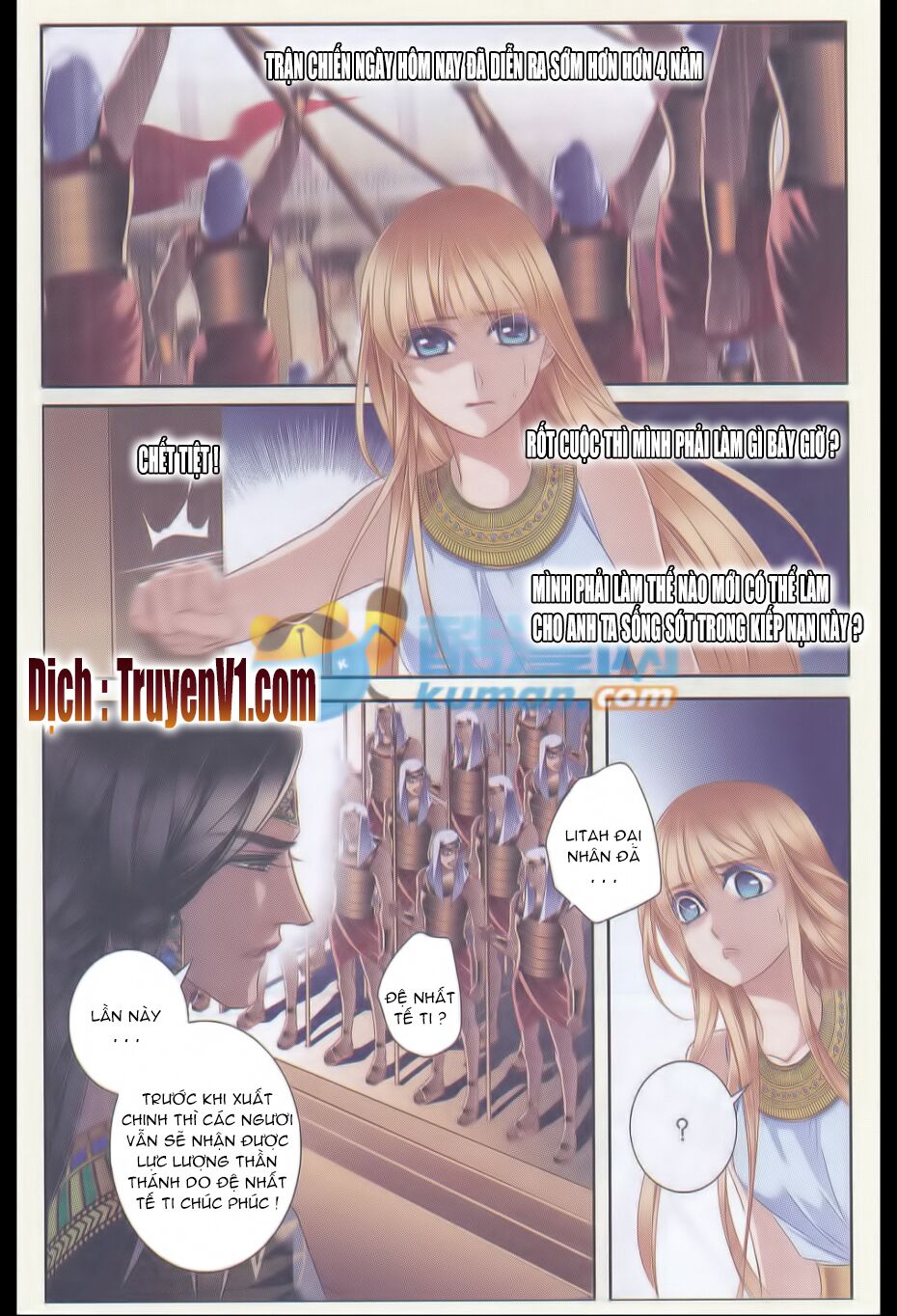 Sủng Phi Của Pharaoh: Chapter 33