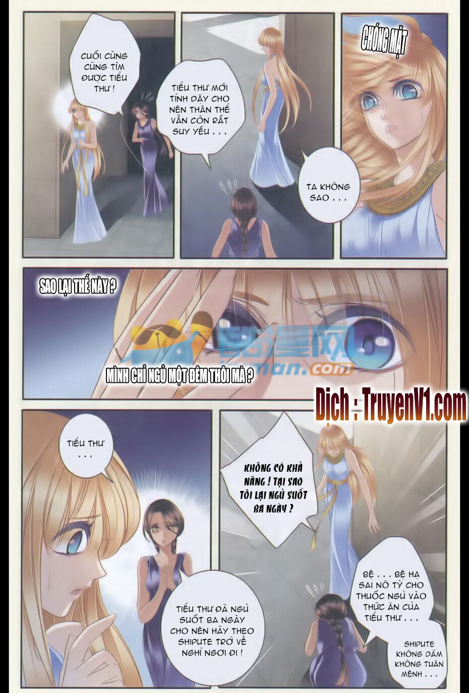 Sủng Phi Của Pharaoh: Chapter 33
