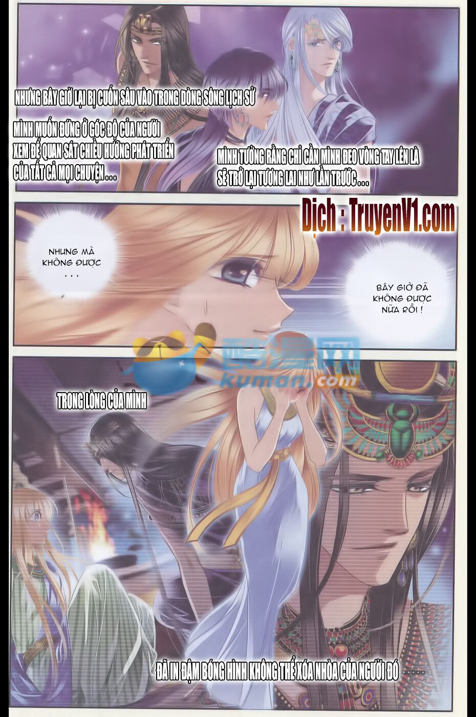 Sủng Phi Của Pharaoh: Chapter 33