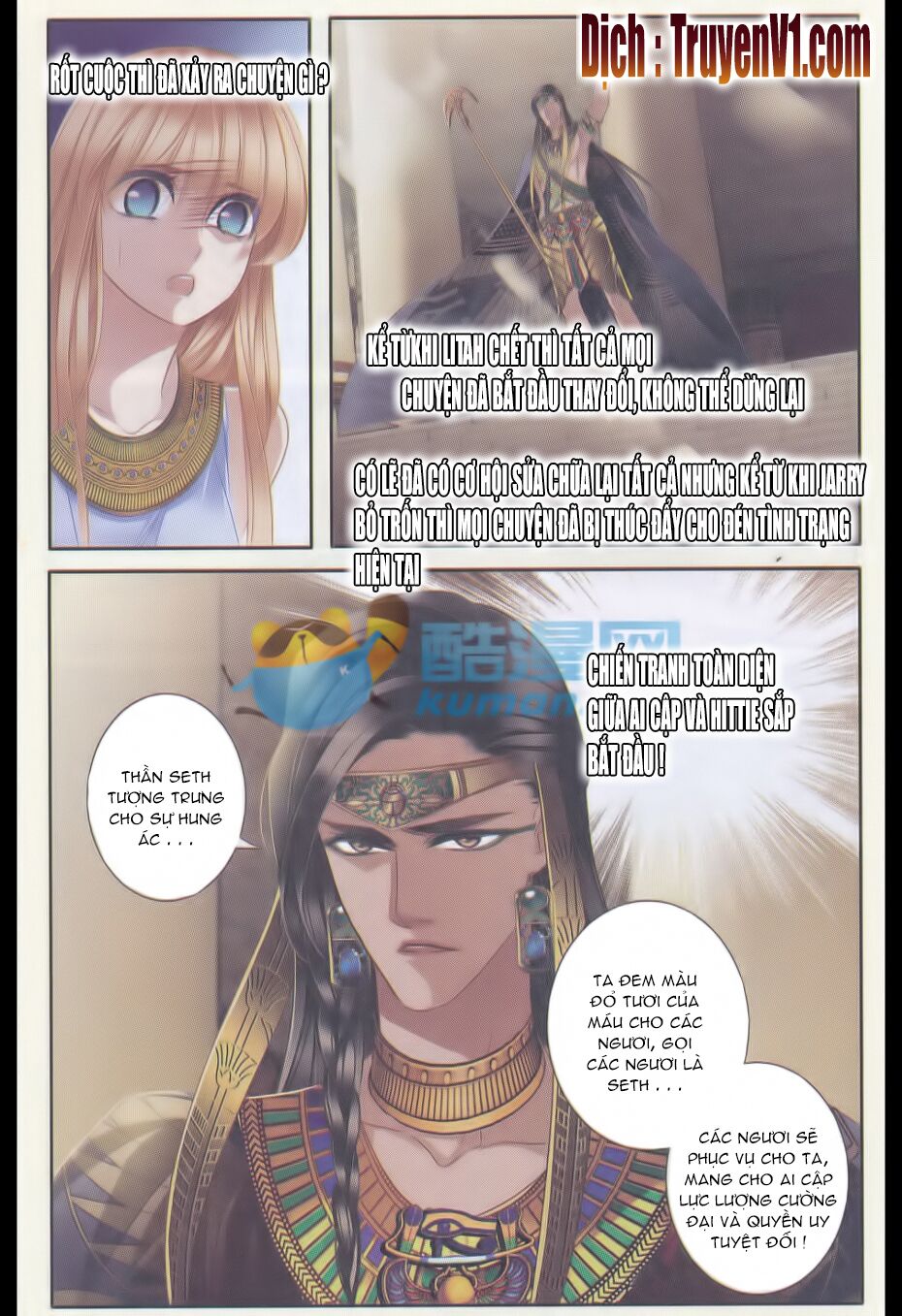 Sủng Phi Của Pharaoh: Chapter 33