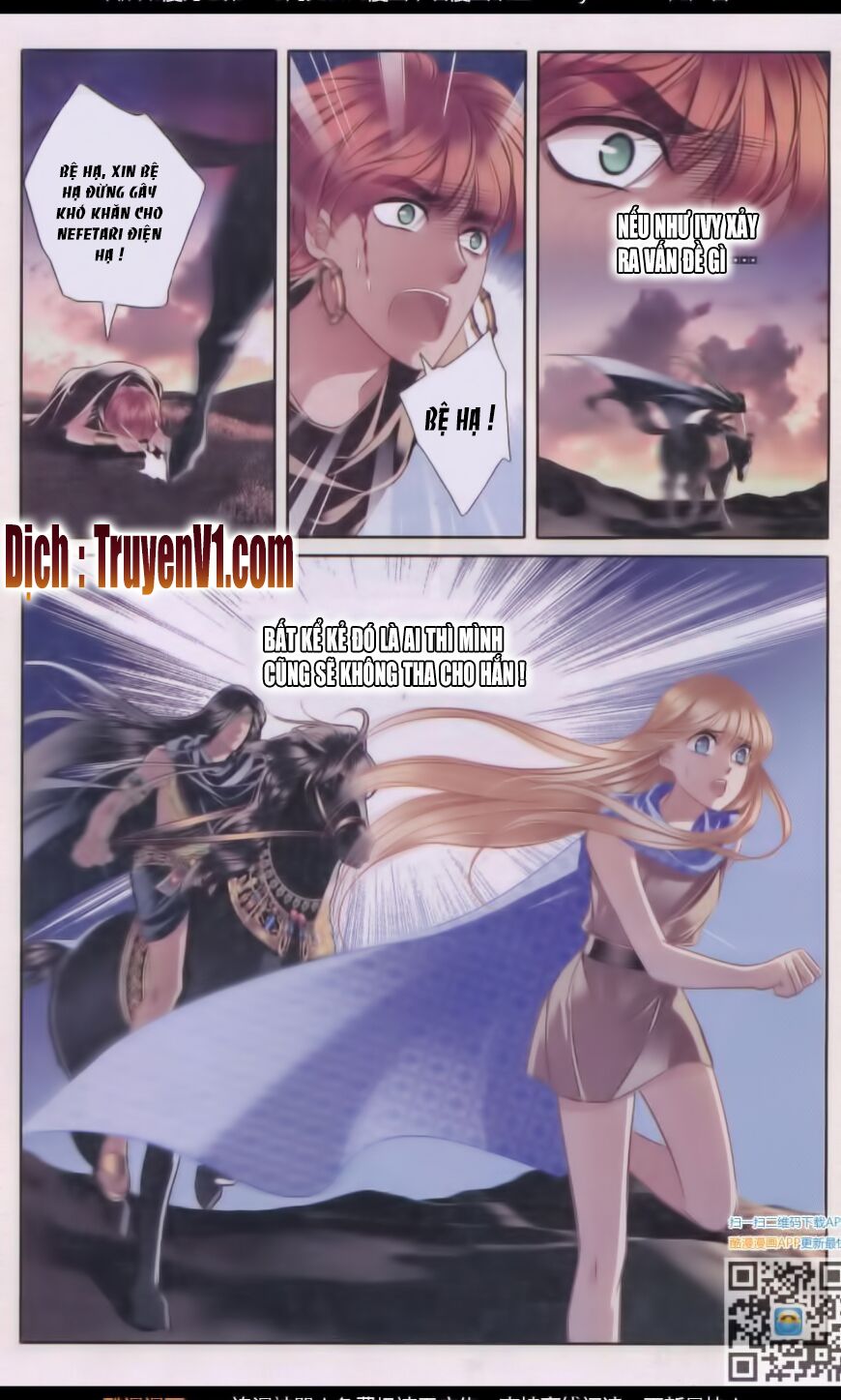 Sủng Phi Của Pharaoh: Chapter 39