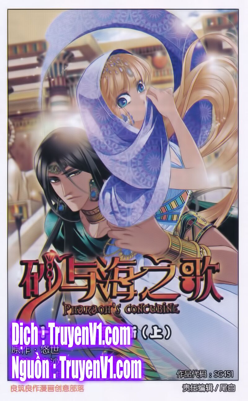 Sủng Phi Của Pharaoh: Chapter 42