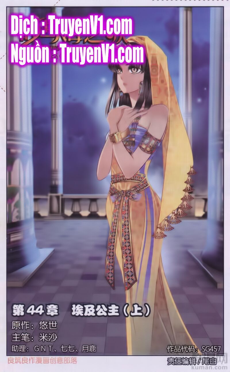 Sủng Phi Của Pharaoh: Chapter 45