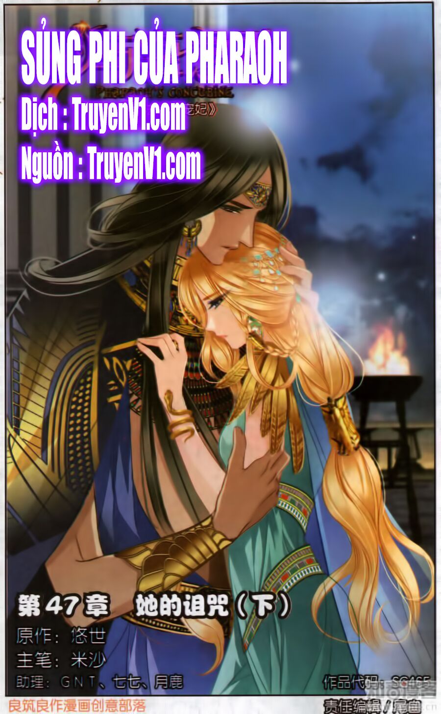 Sủng Phi Của Pharaoh: Chapter 48.1