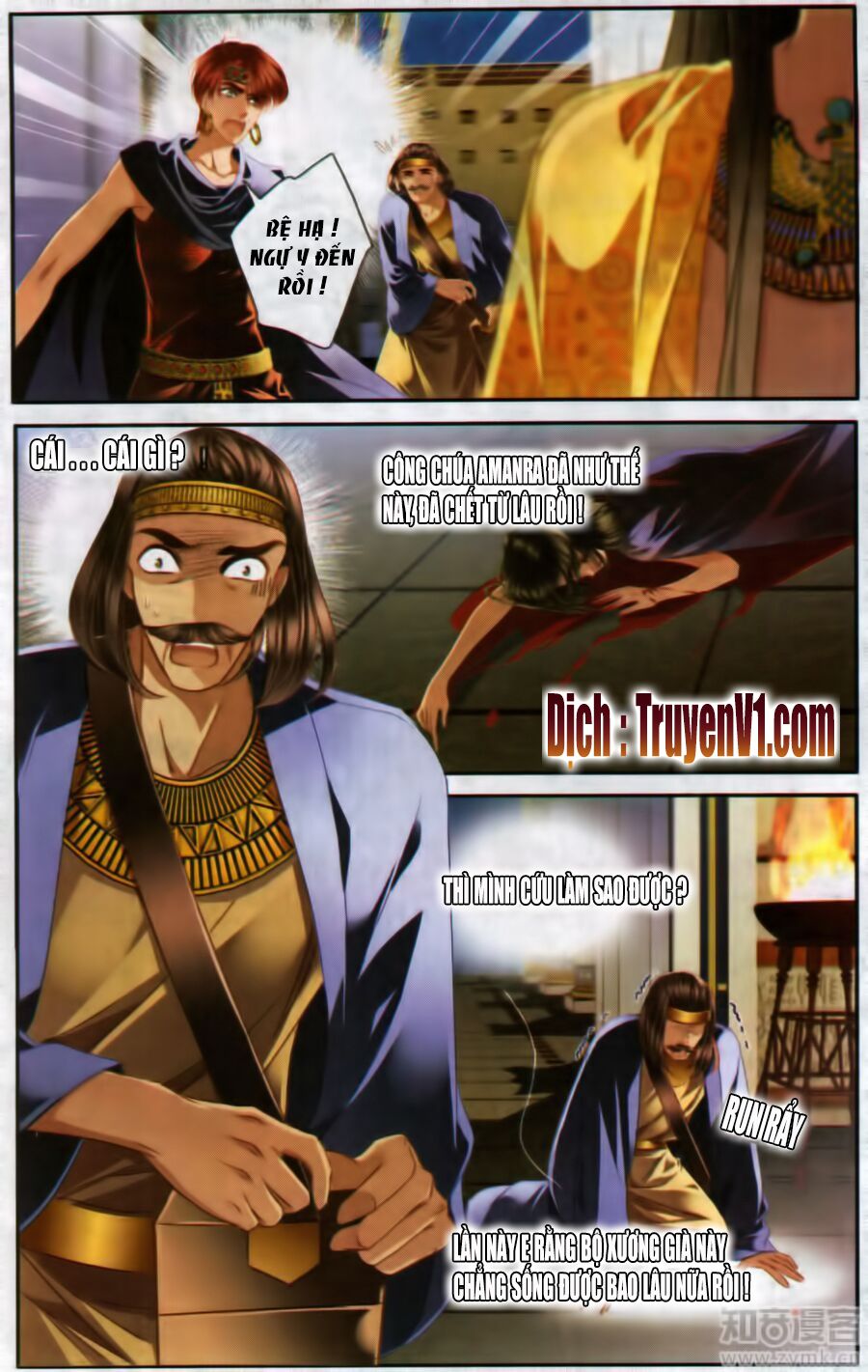 Sủng Phi Của Pharaoh: Chapter 48.1
