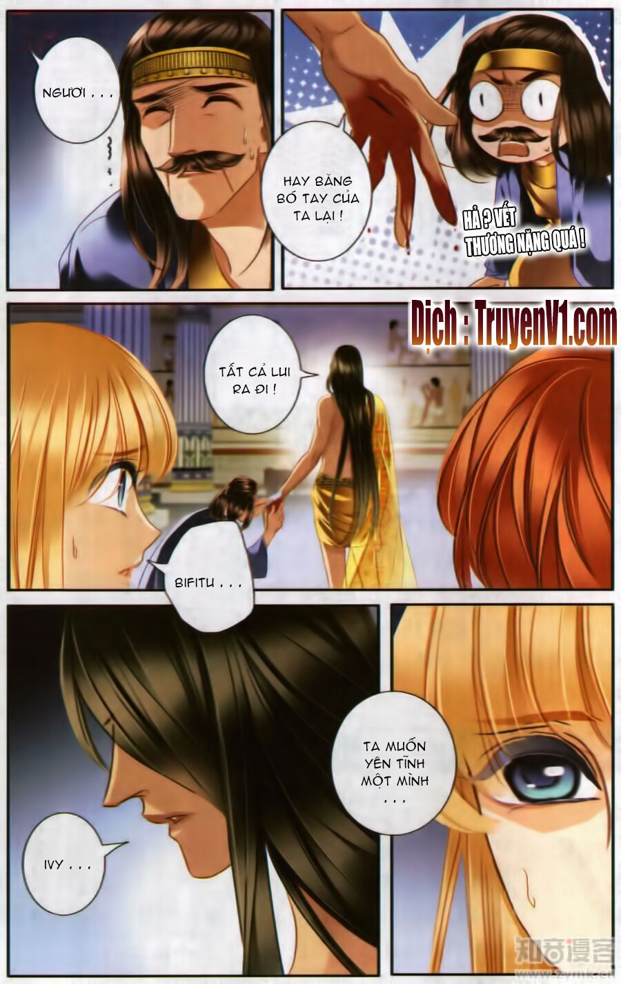 Sủng Phi Của Pharaoh: Chapter 48.1