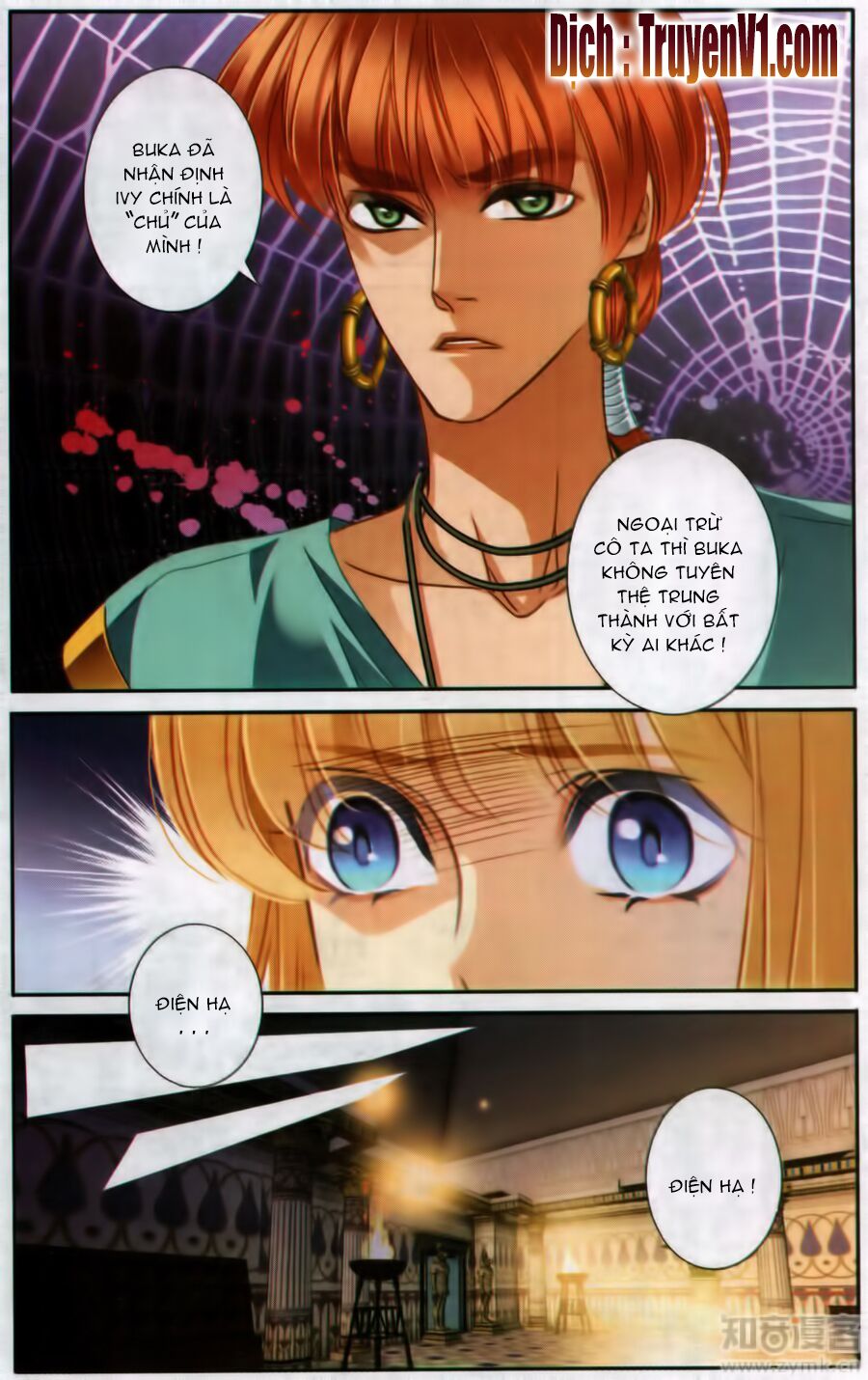 Sủng Phi Của Pharaoh: Chapter 48.1