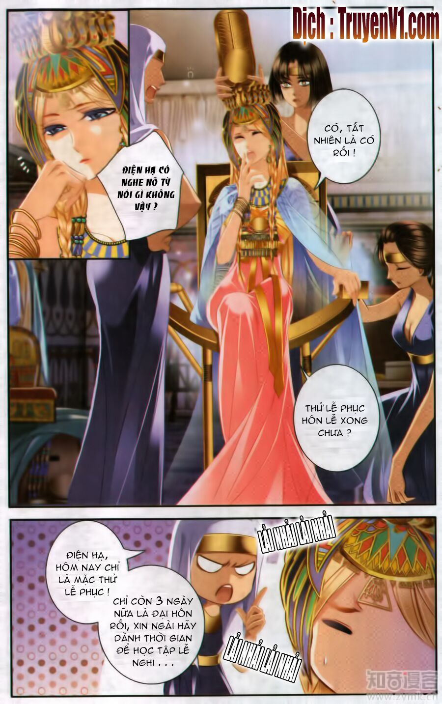Sủng Phi Của Pharaoh: Chapter 48.1